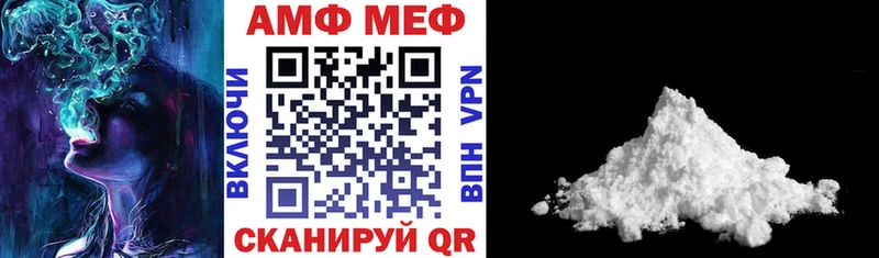 где можно купить   Аткарск  Амфетамин 98% 