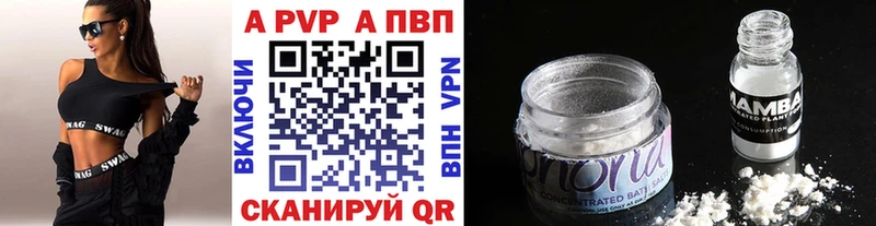 Alpha-PVP кристаллы  Аткарск 