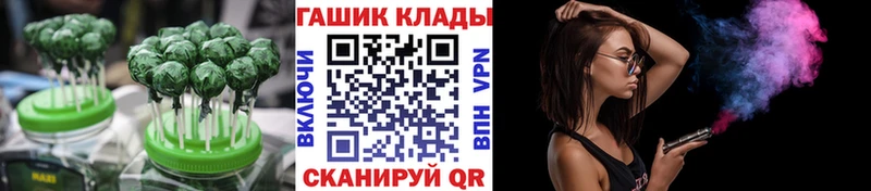 маркетплейс клад  закладка  Аткарск  Еда ТГК конопля 