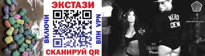 darknet Telegram  Аткарск  Экстази VHQ 