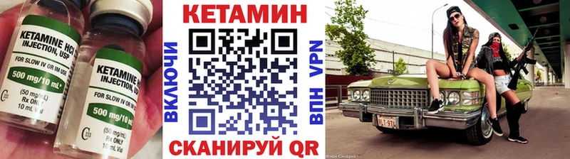 Кетамин VHQ  кракен ссылки  Аткарск  купить наркотик 