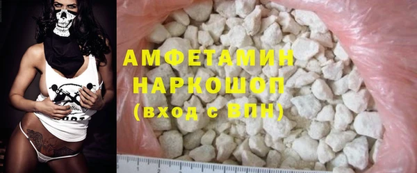спиды Арсеньев