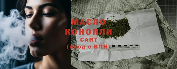 дмт Армянск