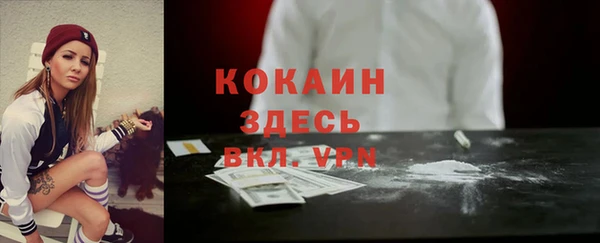 прущий лед Аркадак