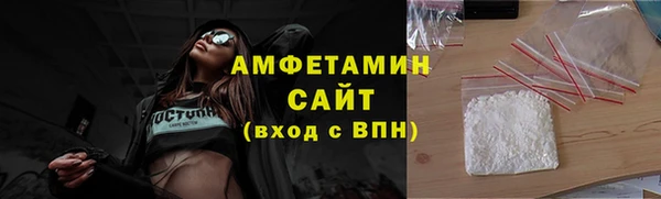 прущий лед Аркадак