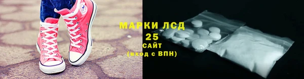 прущий лед Аркадак