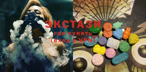 дмт Армянск