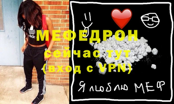 альфа пвп VHQ Козловка