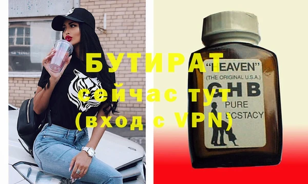дмт Армянск