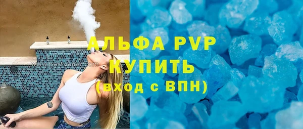 прущий лед Аркадак