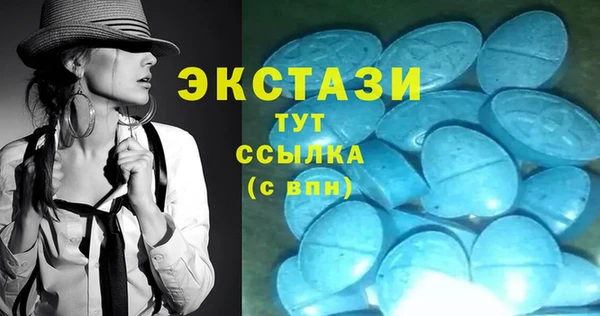 спиды Арсеньев