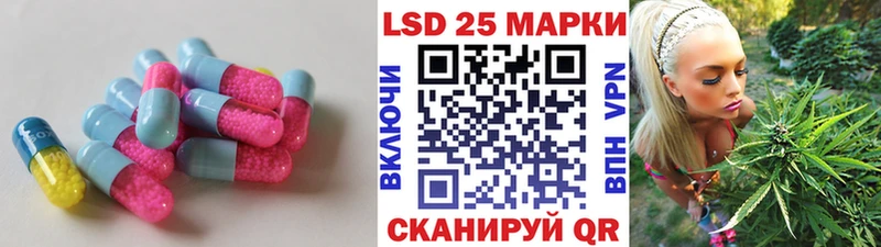 Лсд 25 экстази ecstasy  Аткарск 