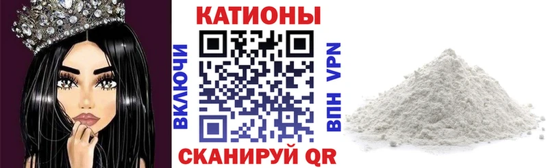 Мефедрон мяу мяу  MEGA ссылка  Аткарск  что такое наркотик 