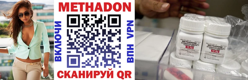 как найти закладки Аткарск Метадон VHQ