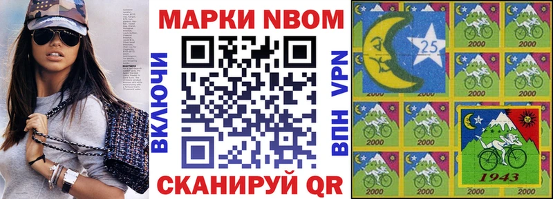 Наркотические марки 1,8мг  Аткарск 