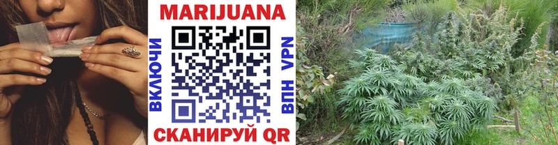 Бошки марихуана Bruce Banner  Аткарск 